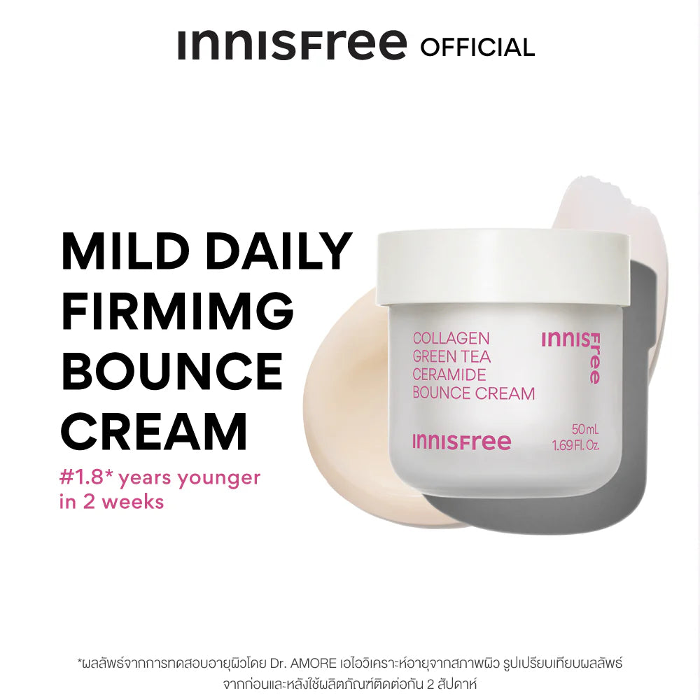 INNISFREE Collagen Green Tea Ceramide Bounce Cream Refill 50ml