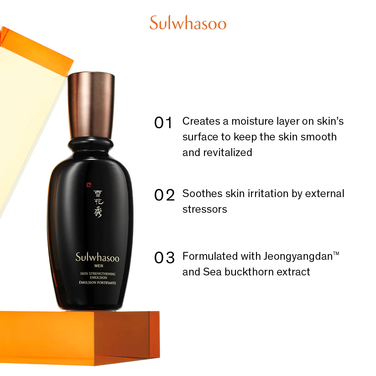 SULWHASOO Men Skin Strengthening Emulsion 90ml