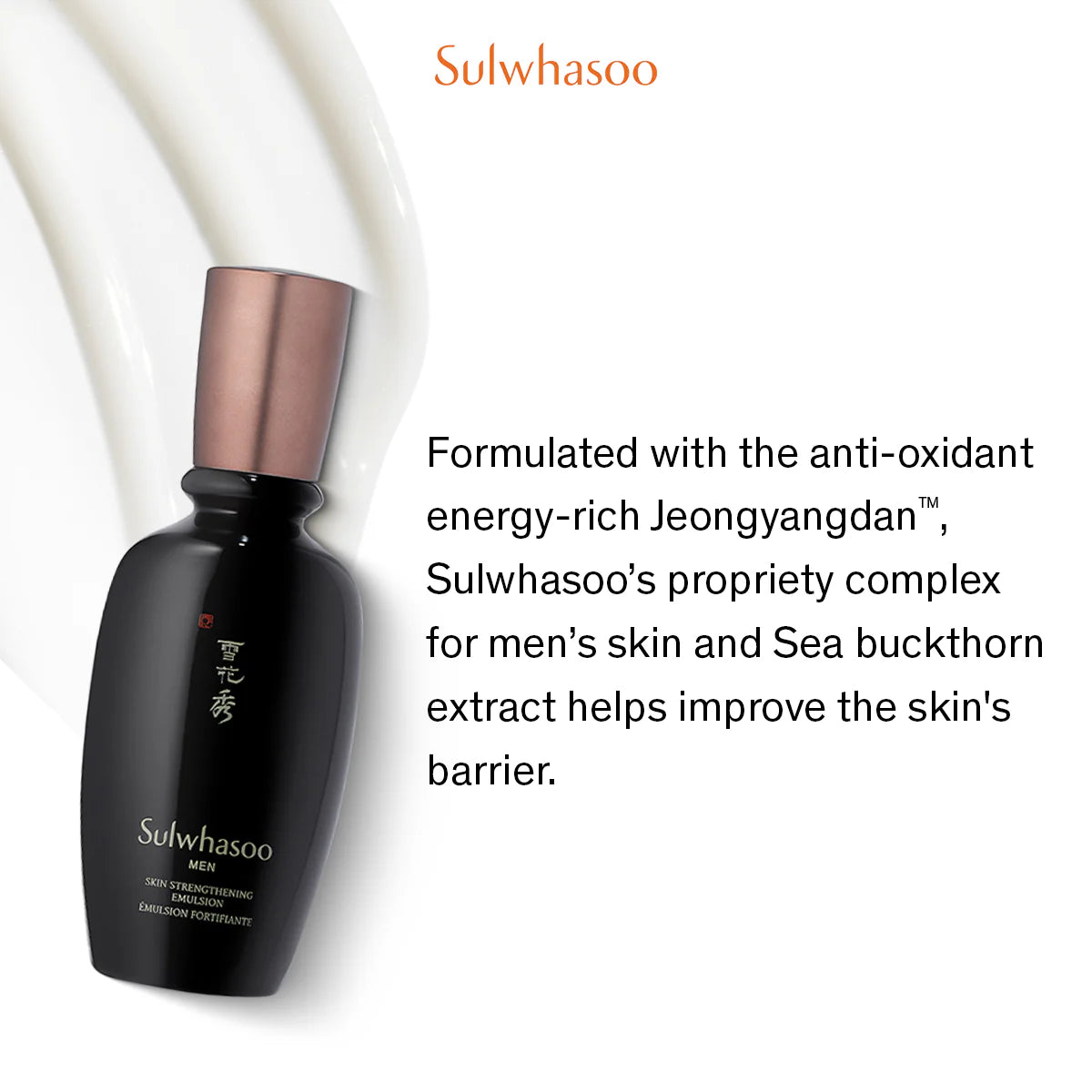 SULWHASOO Men Skin Strengthening Emulsion 90ml